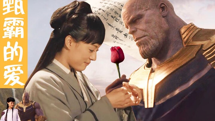 [Trấn Huân x Thanos] Ngày xửa ngày xưa, có một người đã yêu bạn rất lâu