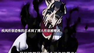 鸣佐倾尽全力还是不敌一式，鸣人生命危在旦夕