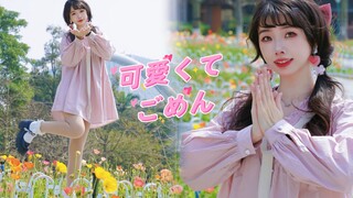 【小汐】♥这么可爱 迷上我是应该的！♥【白色情人节】