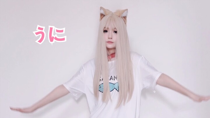 ฅUNI/うにฅ