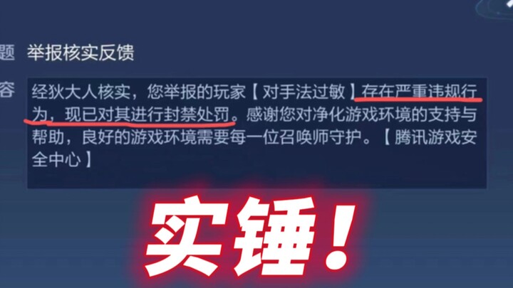 【王者荣耀牙膏】已经实锤司空震开了，换个视角来听牙膏我慢慢分析~