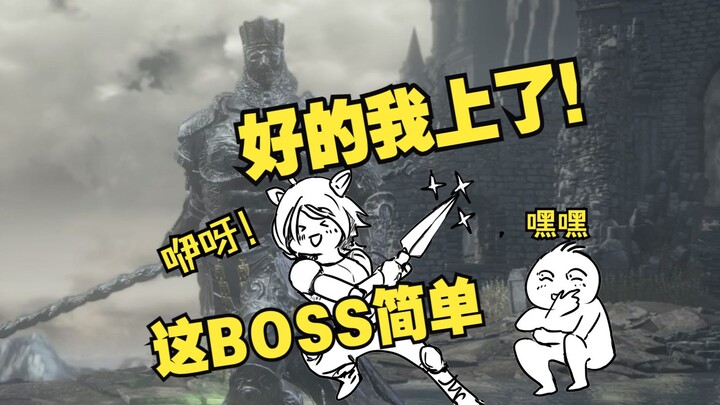 หลอกภรรยาว่าเกม Souls 3 เป็นเกมง่ายๆ แต่ชีวิตกลับเปิดโหมดยากไปแล้ว