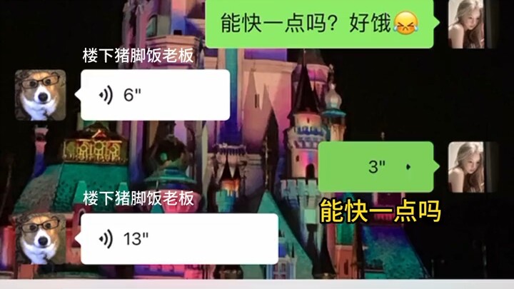 老板 我特么抄抄抄