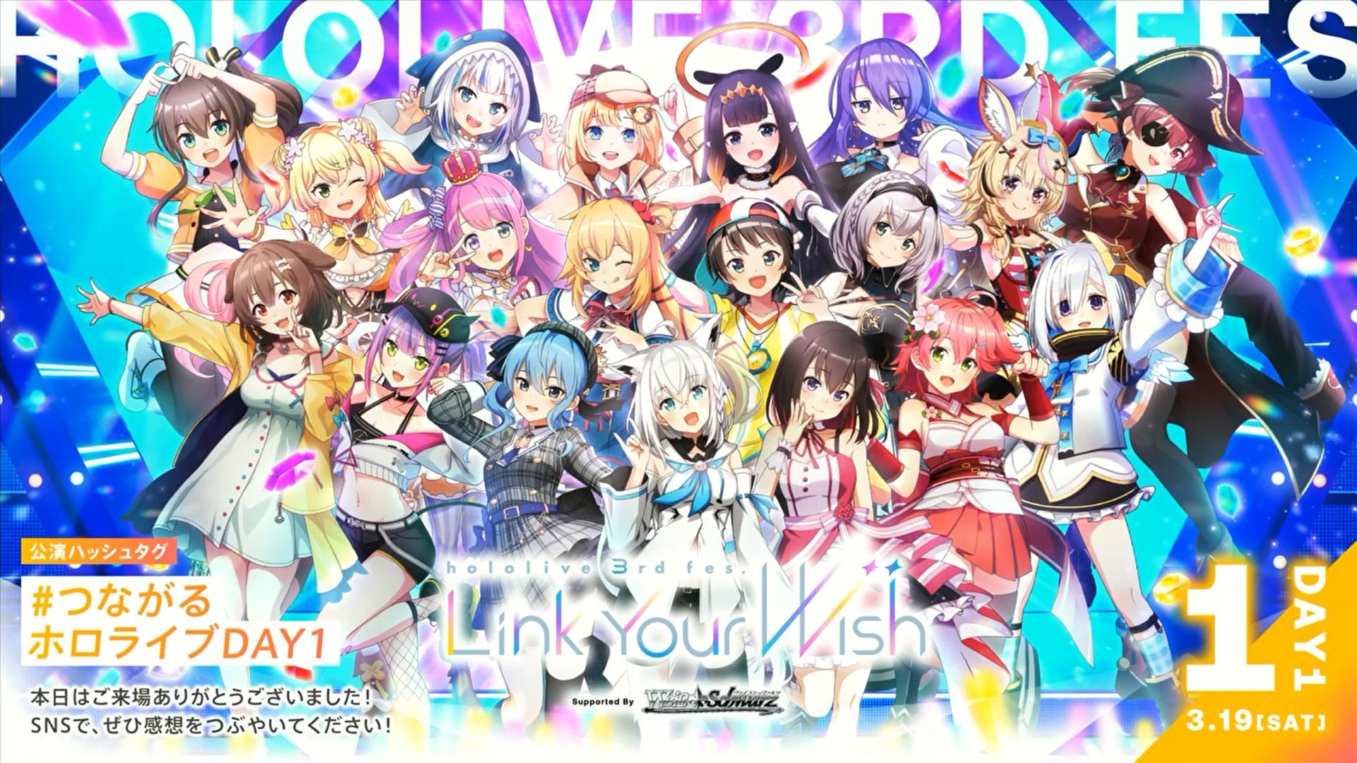 強化 ホロライブ/hololive 3rd fes Blu-ray | www.pro13.pnp.gov.ph