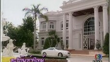สะใภ้พาร์ทไทม์ (01) (15)