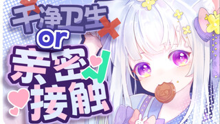 Do perverts really want saliva that much? (＞_＜)