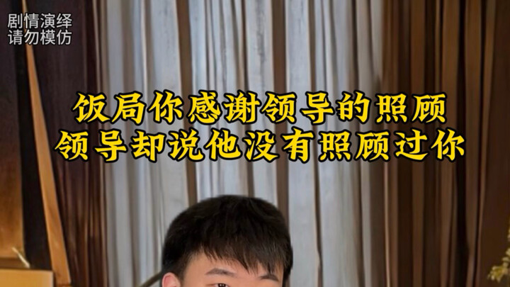 《การดูแล》