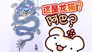 仓鼠女儿的需求让太太忍俊不禁！化身猫头龙吃掉仓鼠！
