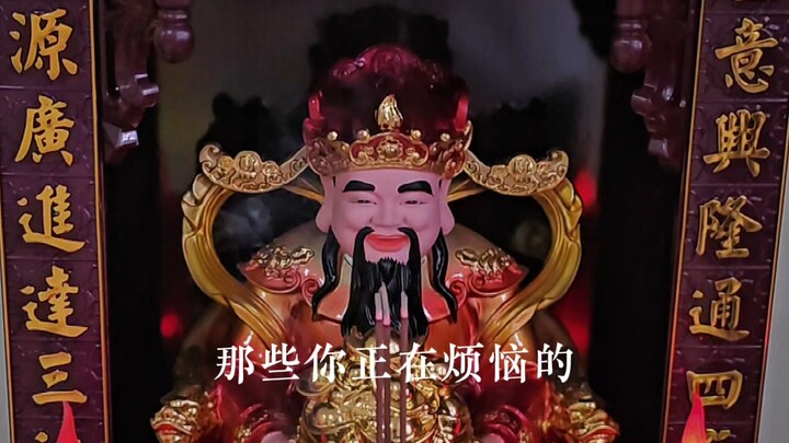 Bốn chữ mà bạn không thể tránh được