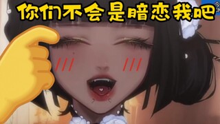 “  普 信 女 主 播 收 收 味  ”