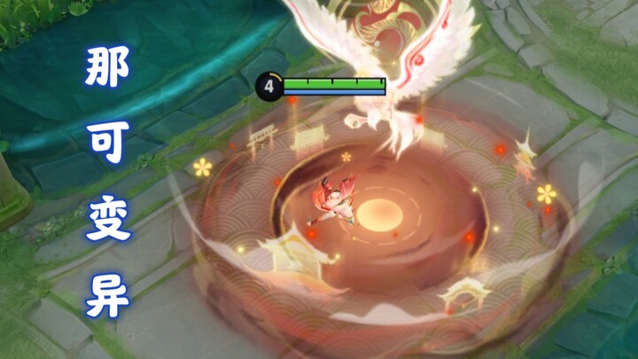 นั่นคือสกิลเอกสามารถทะลุกำแพงได้, เฉินเมิ่งซีจุดระเบิดตัวเองลอยขึ้นฟ้า, หลี่ไป๋ใช้ท่ากลิ้งหลบการโจมต