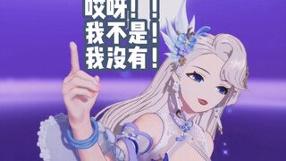 【A-SOUL】被抓口误后的着急可爱小乃琳…
