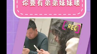 妈：她咋还待客厅啊 爸：我得想个办法把他支走才行啊 #搞笑 #家庭关系 #高手都在评论区