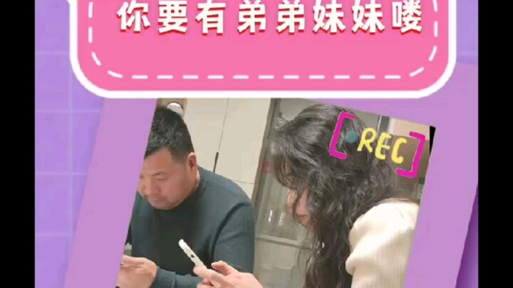 แม่: ทำไมเธอยังอยู่ในห้องนั่งเล่นอีกนะ พ่อ: ฉันต้องคิดหาวิธีไล่เธอออกไปให้ได้สิ #ตลก #ความสัมพันธ์ใน