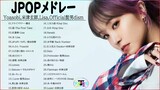 【広告なし】JPOP 最新曲ランキング 邦楽 2021🍂Official髭男dism,米津玄師,あいみょん,YOASOBI,宇多田ヒカル,King Gnu,GReeeeN,菅田将暉 Vol.03
