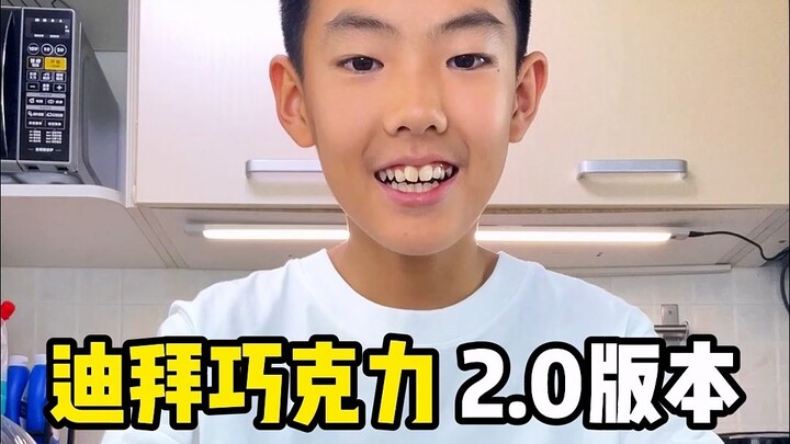 ช็อกโกแลตดูไบที่ทำเพื่อแขกและเจ้าภาพ~