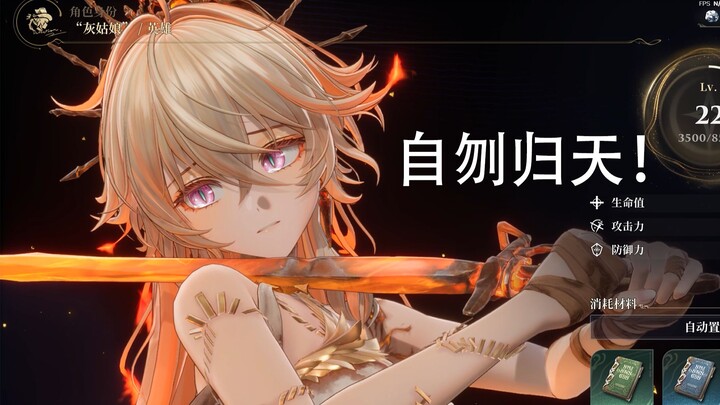 FYI, bentuk mecha Cinderella juga bisa ngebanting kepala lawan [Kota Perak]