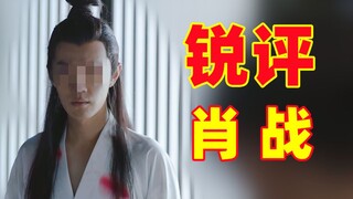 The "white lotus" of the Chinese entertainment industry! His popularity is extremely poor! His actin