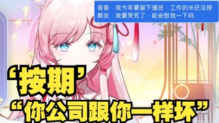 【泽音】SC求安慰 音音在安慰中本能拆炸弹🤣 这就是拆弹天才吗？😨