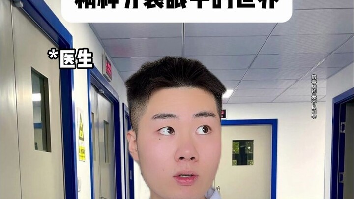 Thế giới trong mắt người mắc tâm thần phân liệt