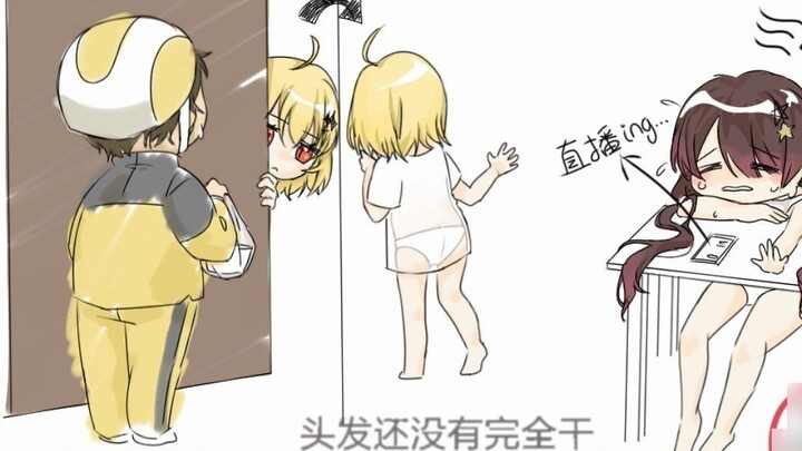 Vì nóng quá nên chỉ xem được trực tiếp của Ibuka Imi