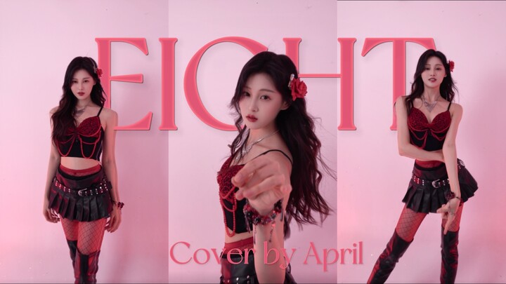 الآيدولة الباحثة من جامعة ووهان تقدّم رقصة كفر لأغنية «Eight» لفرقة April | الأداء الأصلي لـ جانغ وو