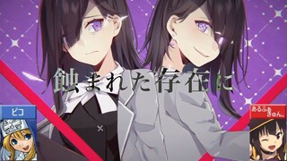 【合わせてみた】拝啓ドッペルゲンガー【ピコ×あるふぁきゅん。】