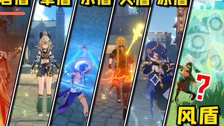 Genshin Impact: Do you think a shield-support character with the Anemo element will be released?