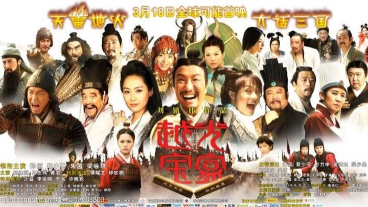 🇭🇰  越光寶盒  Just Another Pandora's Box (w/Eng sub)  2010