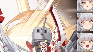 Giấc mơ của họa sĩ Asanagi cách đây ba năm đã thành hiện thực. Azur Lane đã yêu cầu anh vẽ một nhân 