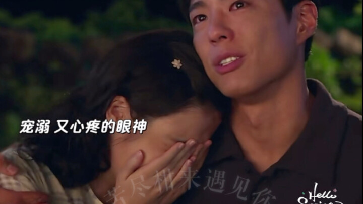 Grandma used all her savings to help Aichun and Kwan-sik. They bought their own boat, had a son, and