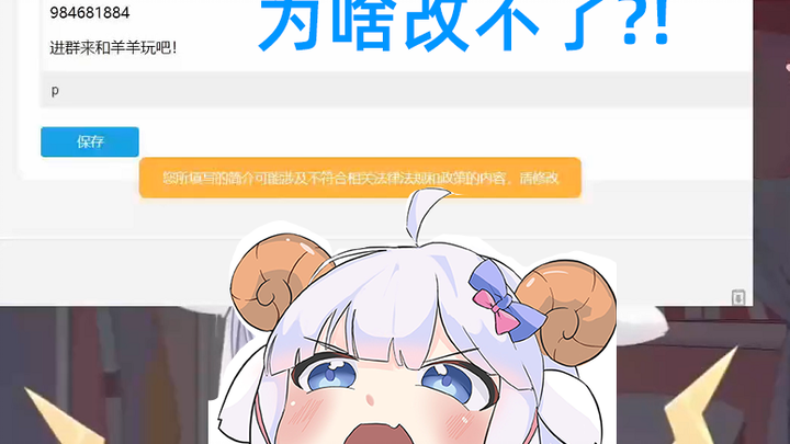 【Mee Li】I can't change the introduction