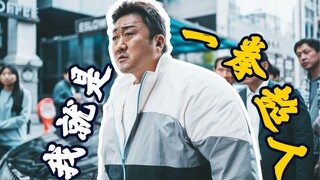 [Criminal City 3] Thần Mã Đông Hy trở lại với cú đấm dữ dội, và anh chính là One-Punch Man!