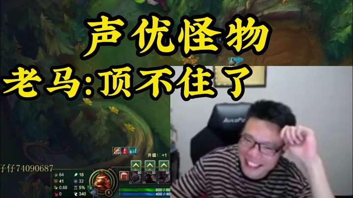 The voice actress for Warwick masterfully imitates the voices of various League of Legends champions