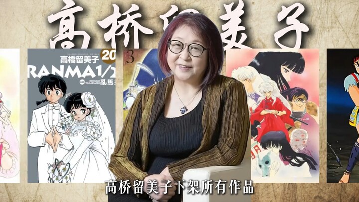 Manga Frieren dihapus, InuYasha juga dihapus, kini saatnya para mangaka bersinar!