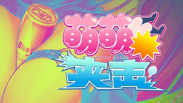“Moe Moe Clash” First Official Chinese PV | A New-Feel Rhythm Action Game Composed by Beautiful Legs