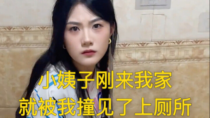 Tập 30: Em vợ vừa mới đến nhà tôi, đã bị tôi bắt gặp đang đi vệ sinh, thật sự quá ngại ngùng…