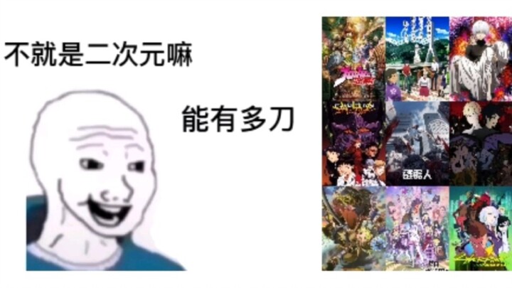 刀 子 合 集