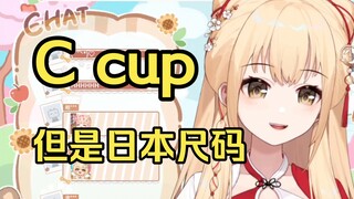【笙歌】新买的内衣，穿了给东爱璃看看，让她品鉴一下