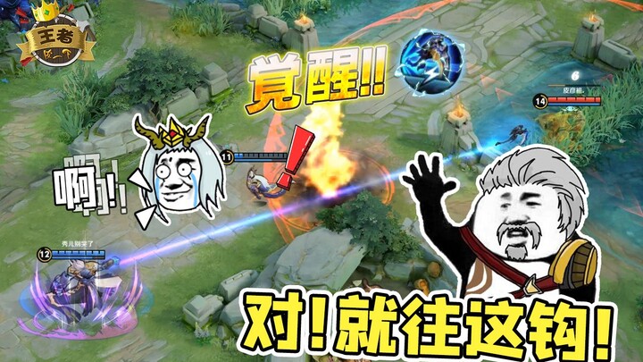 King of Glory fun moment: In the new mode, Zhong Kui’s hook is so long? The enhanced skill is seriou