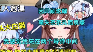 [Hua Sha] แมวขาวตัวใหญ่ก้มศีรษะลง แตะต้นขาของ Sister Huahua แล้วโทรหาฉันว่าฉันรู้สึกเหมือนถูกประกบอย