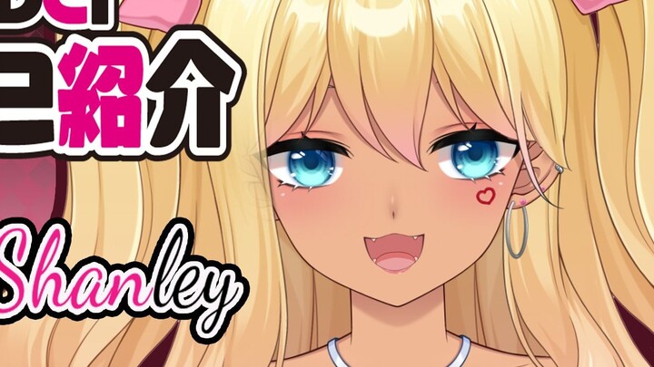 【Shanley】Geshi vup Q&A แนะนำตัวเอง