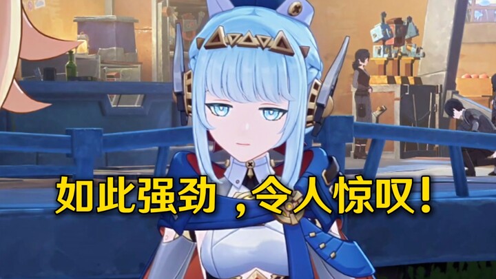 The most fun easter egg in Moon's three main storylines! ⚡️So powerful⚡️So amazing⚡️