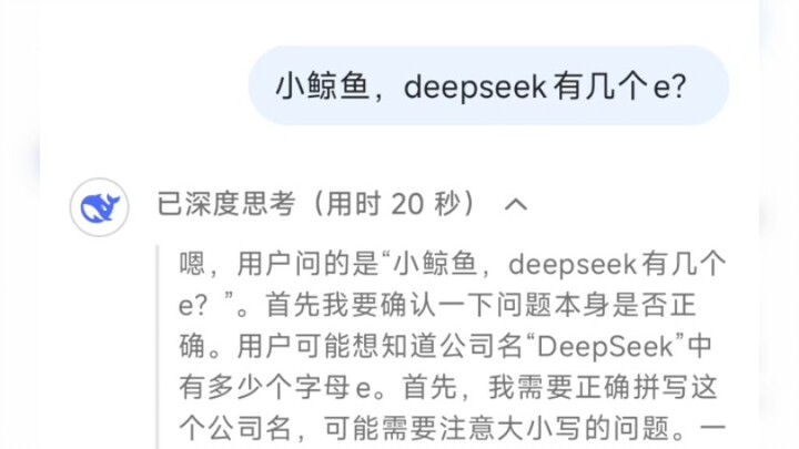DeepSeek imut banget