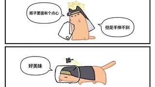 [蔚蓝档案趣图]（113）
