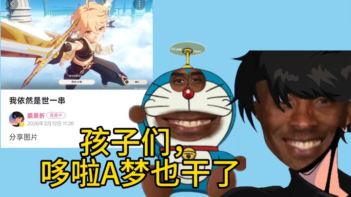 Anak-anak, bahkan Doraemon juga melakukannya!