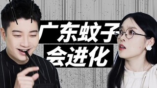 Tidak diragukan lagi bahwa nyamuk Guangdong terus berevolusi!