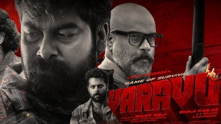 Varavu Malayalam movie 2026