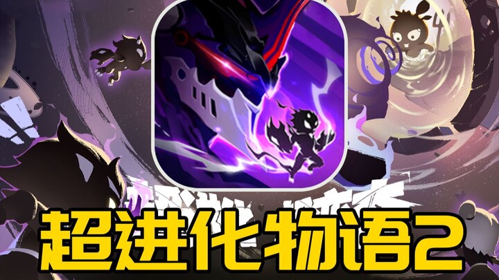 Spending Spree Challenge: Clearing Super Evolution Story 2 from Scratch #1