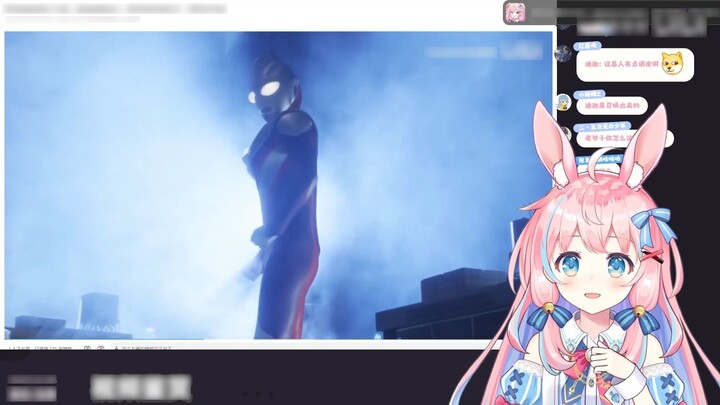 【Ayana Nana】Special effects pink rabbit watching the famous scene of Tiga's return